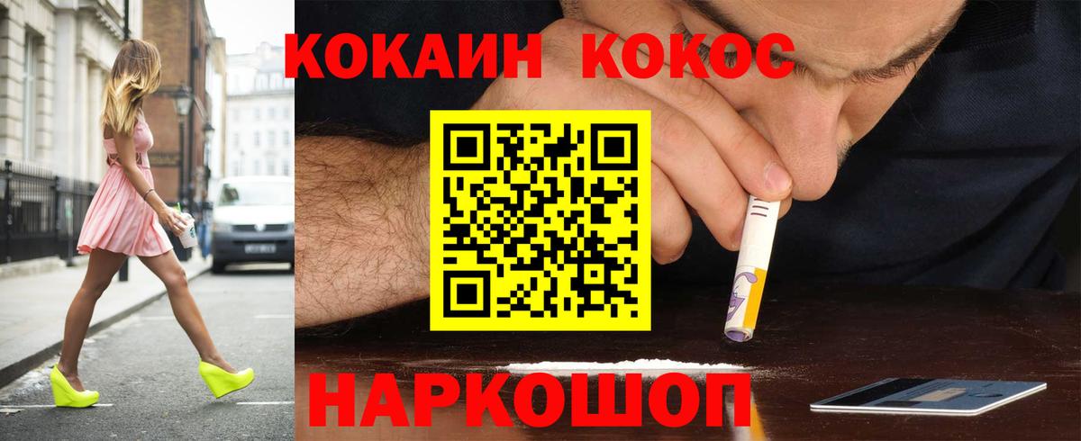 КОКАИН Колумбийский Сунжа