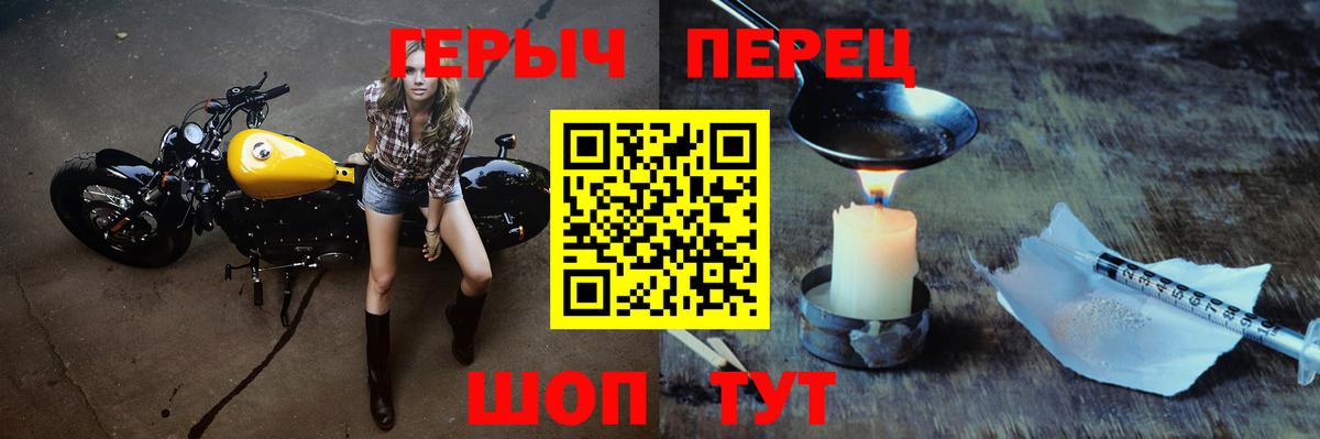 Сунжа  Героин  Вход с VPN  ГЕРОИН гречка 
