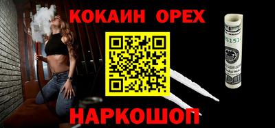трава Нальчик