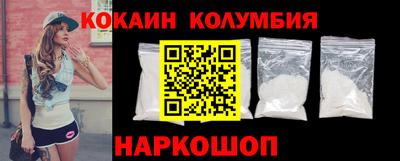 трава Нальчик