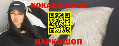 марки nbome Новозыбков