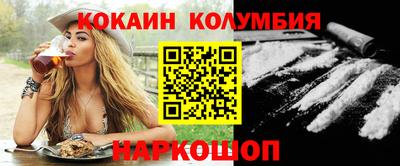 трава Нальчик