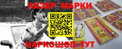 трава Нальчик
