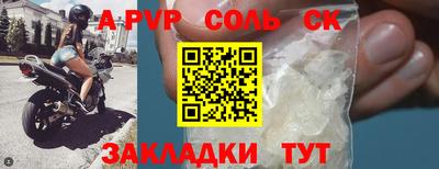 наркотики Нарткала