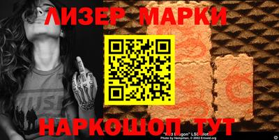 трава Нальчик