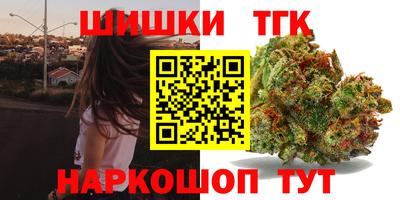 наркотики Нарткала