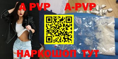 a pvp Наро-Фоминск