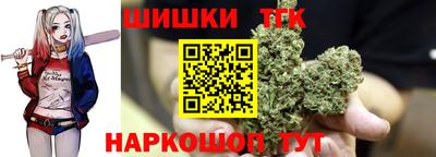 трава Нальчик