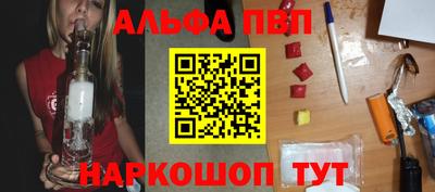 наркотики Нарткала