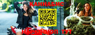 марки nbome Новозыбков
