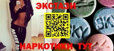 марки nbome Новозыбков