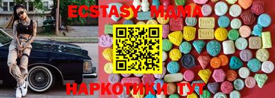 наркотики Нарткала
