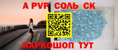трава Нальчик