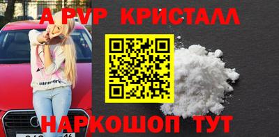 a pvp Наро-Фоминск