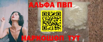 трава Нальчик