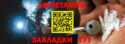 ALPHA PVP Новокубанск