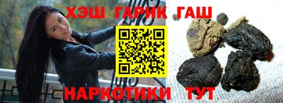 наркотики Нарткала