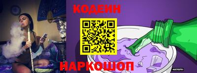 марки nbome Новозыбков