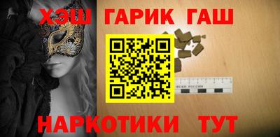 ALPHA PVP Новокубанск