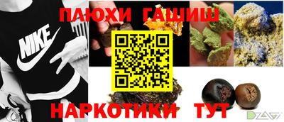 наркотики Нарткала