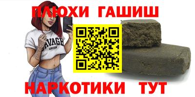 наркотики Нарткала