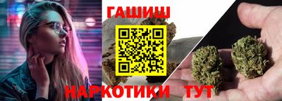 ALPHA PVP Новокубанск