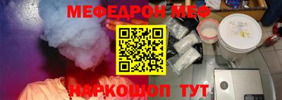 трава Нальчик
