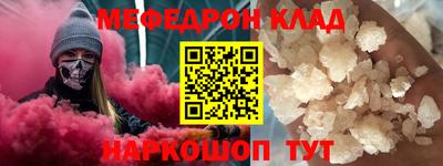 трава Нальчик