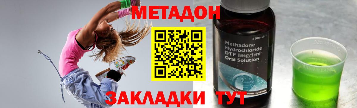 Галлюциногенные грибы Сунжа