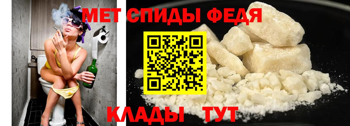 Сунжа  МЕТАМФЕТАМИН винт  Вход с VPN  МЕТАМФЕТАМИН винт 