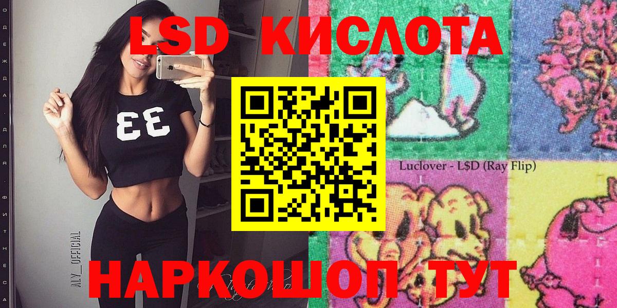 Наркотические марки  Марки NBOMe 1,5мг  наркошоп  Сунжа  Вход с VPN 