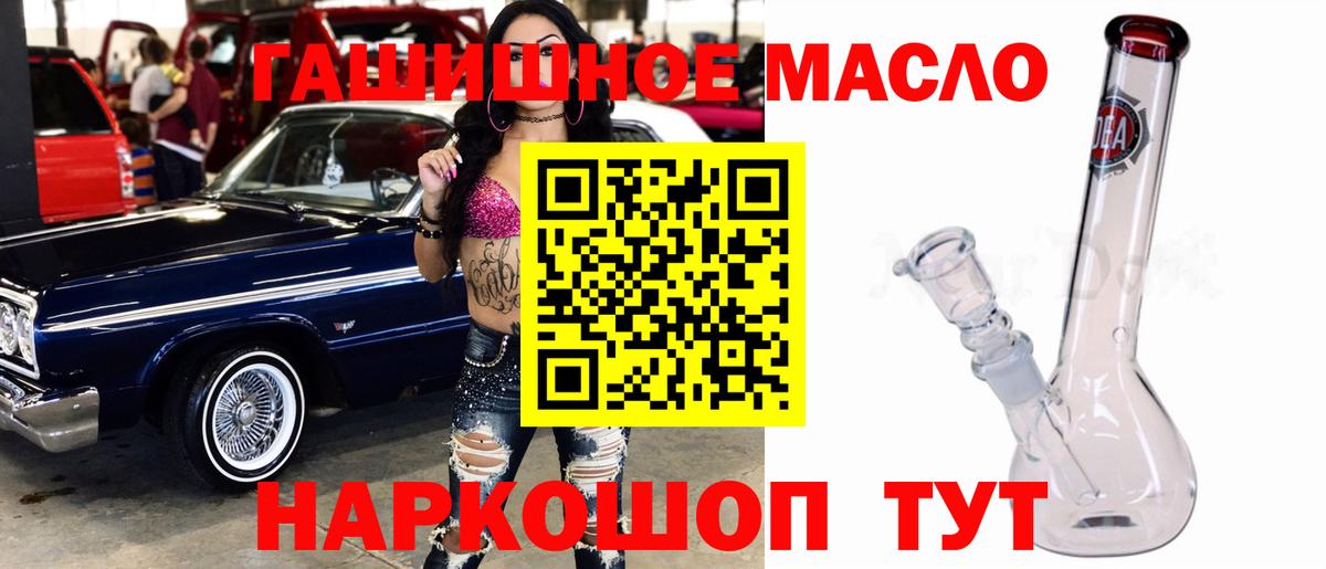 ТГК вейп  Вход с VPN  ТГК Wax  Сунжа 