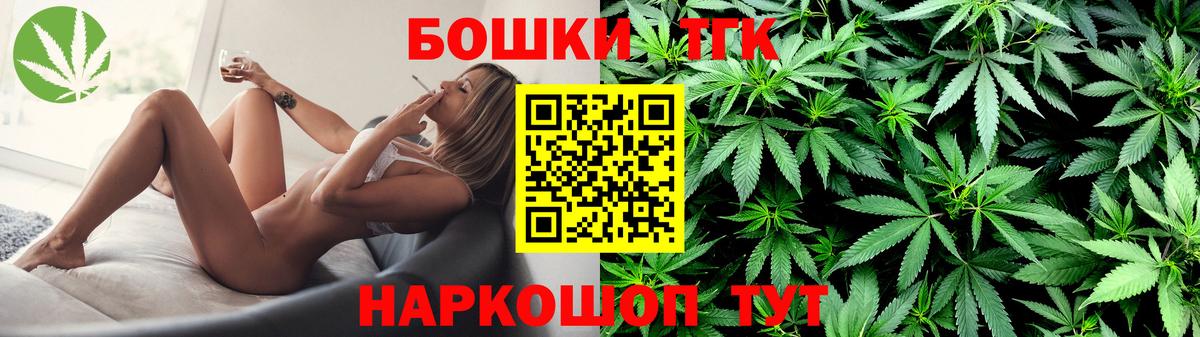 Каннабис Amnesia  Вход с VPN  Бошки Шишки сатива  Бошки Шишки Ganja  Каннабис Amnesia  Сунжа 